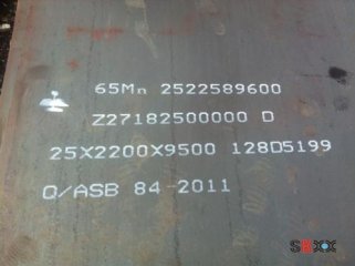  65MN鋼板
